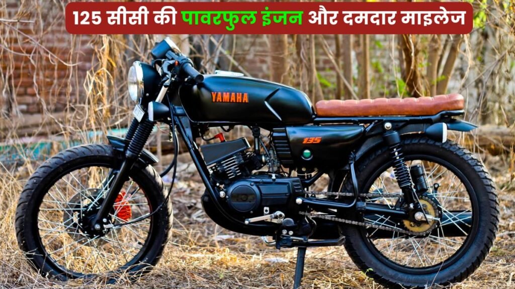 Yamaha RX100 