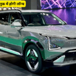 KIA EV 5