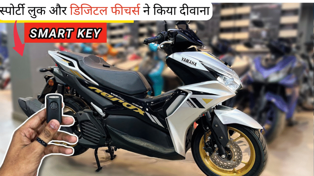 Yamaha Aerox 155