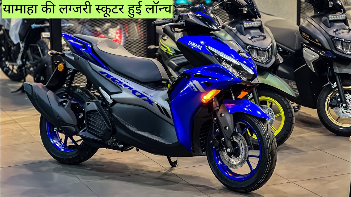 Yamaha Aerox 155