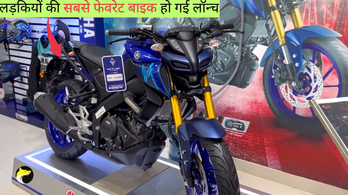Yamaha MT 15