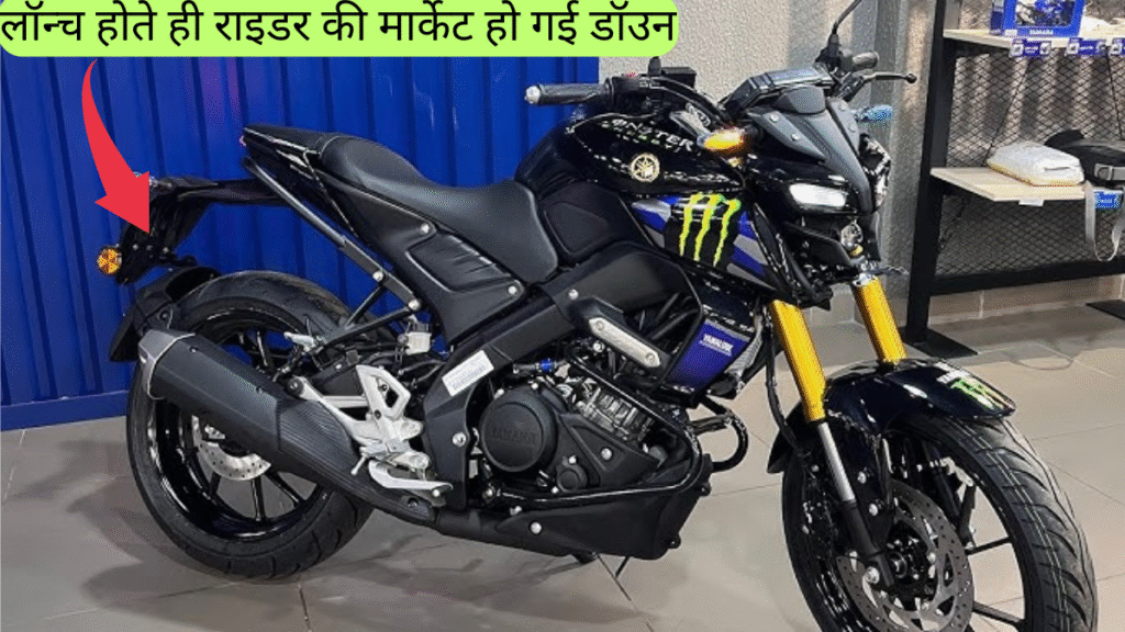 Yamaha MT 15