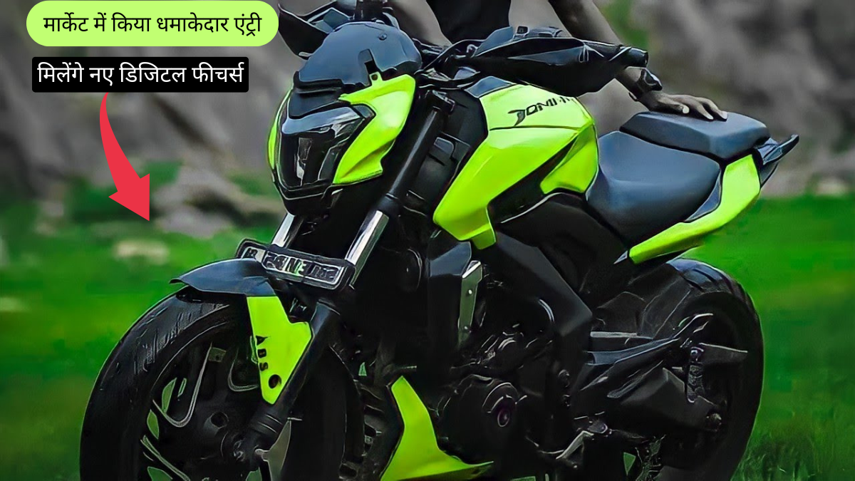 Bajaj Dominar 400