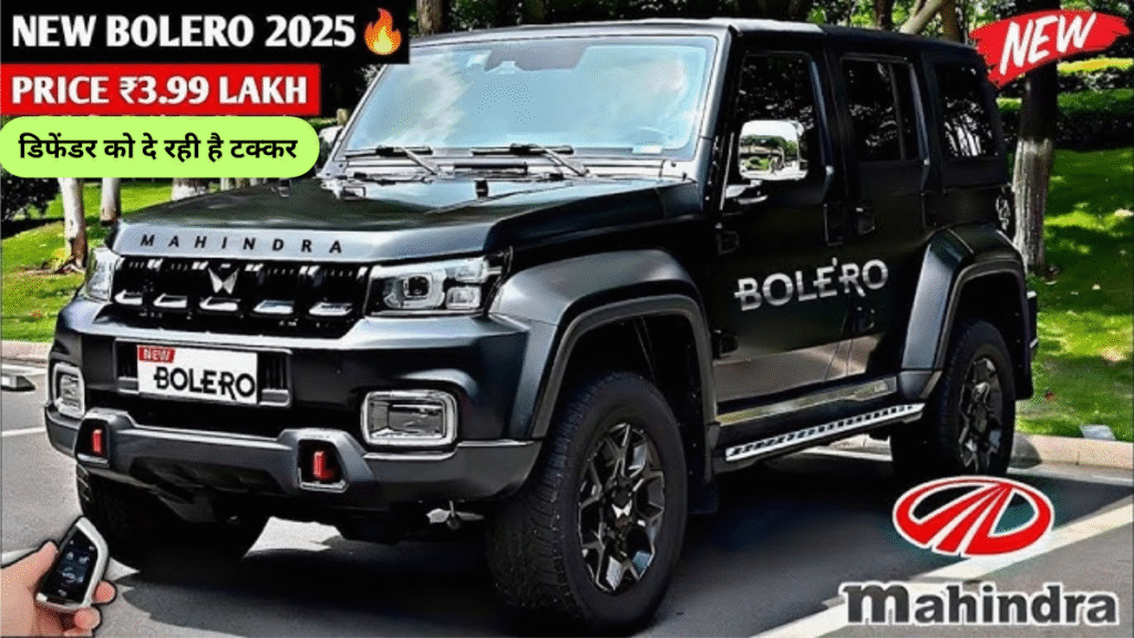 New Mahindra Bolero