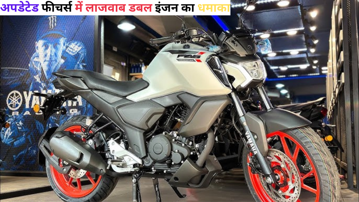Yamaha FZ S Hybrid