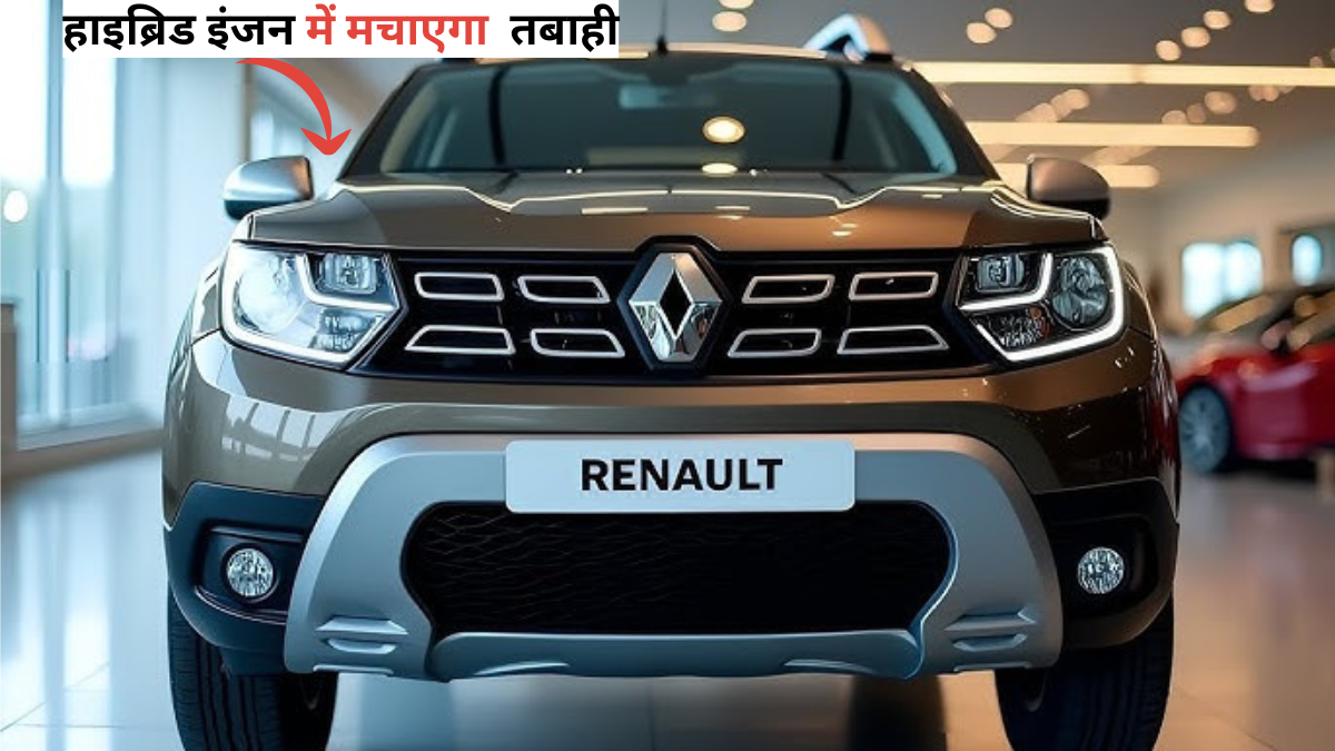 Renault Duster