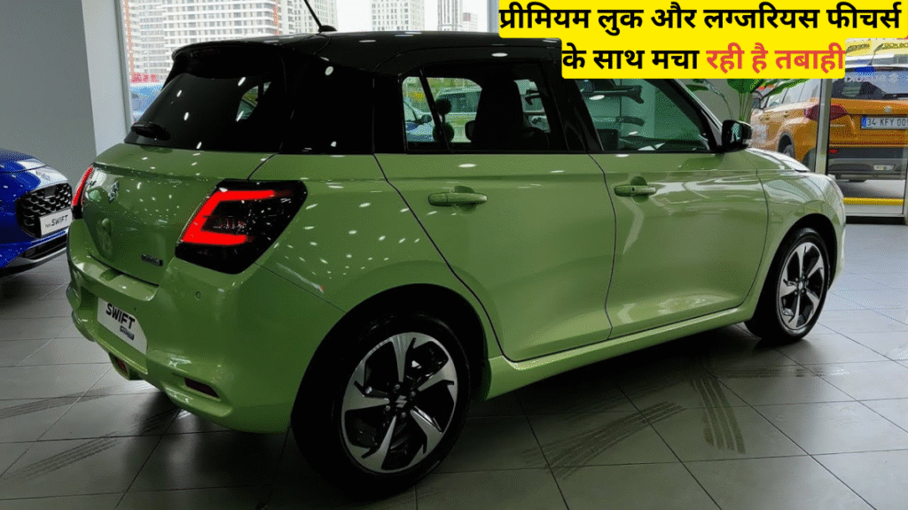 Maruti Swift Hybrid 2025