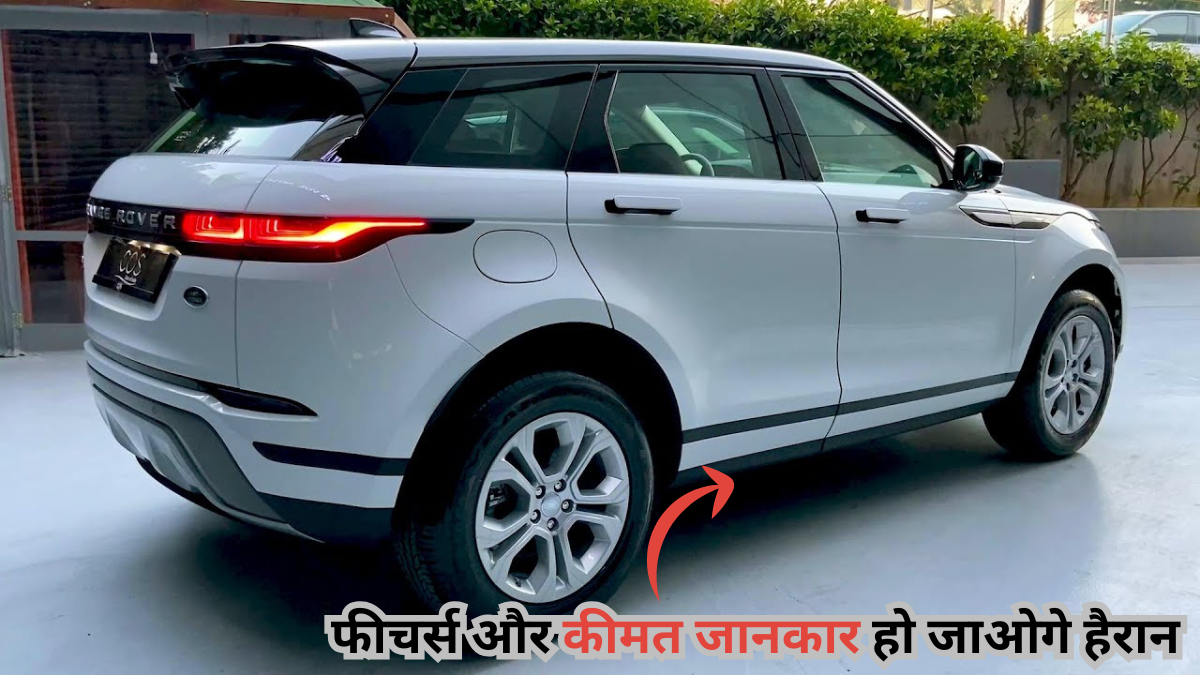 Mini Range Rover SUV