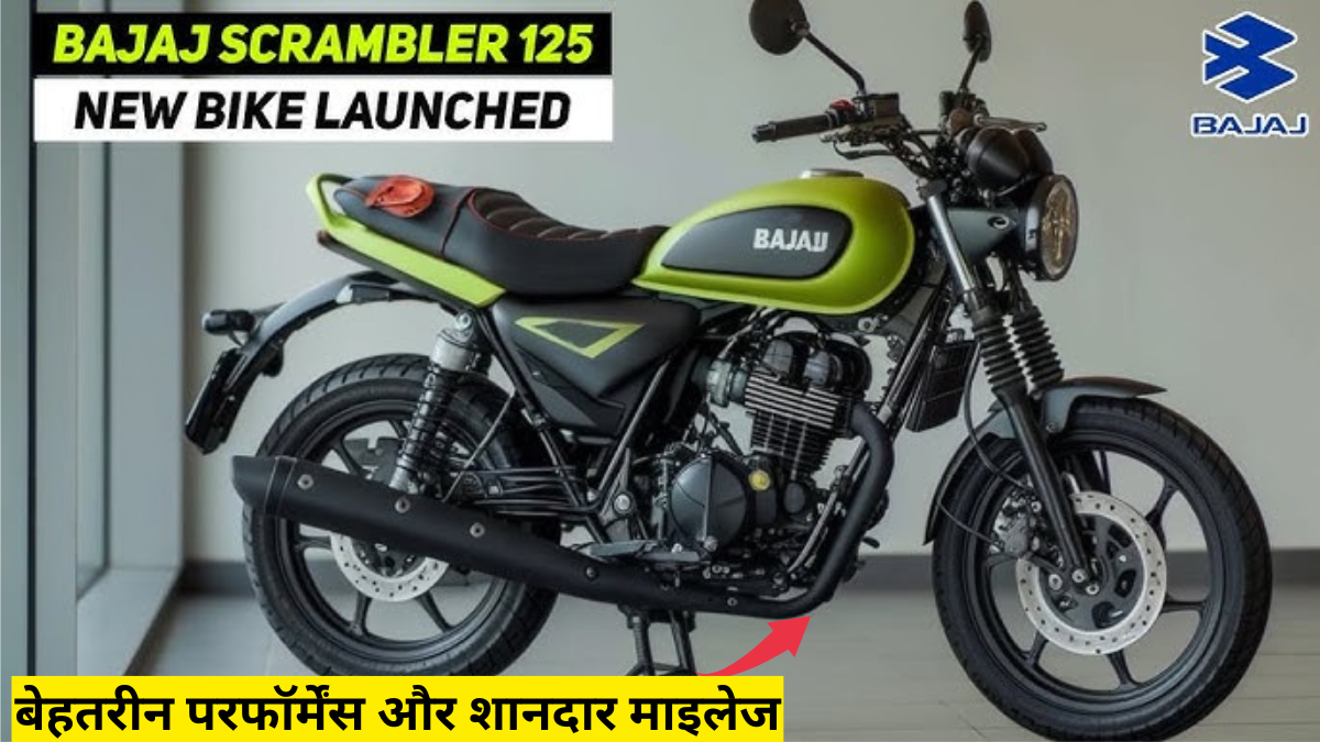 Bajaj Auto की नई 125cc