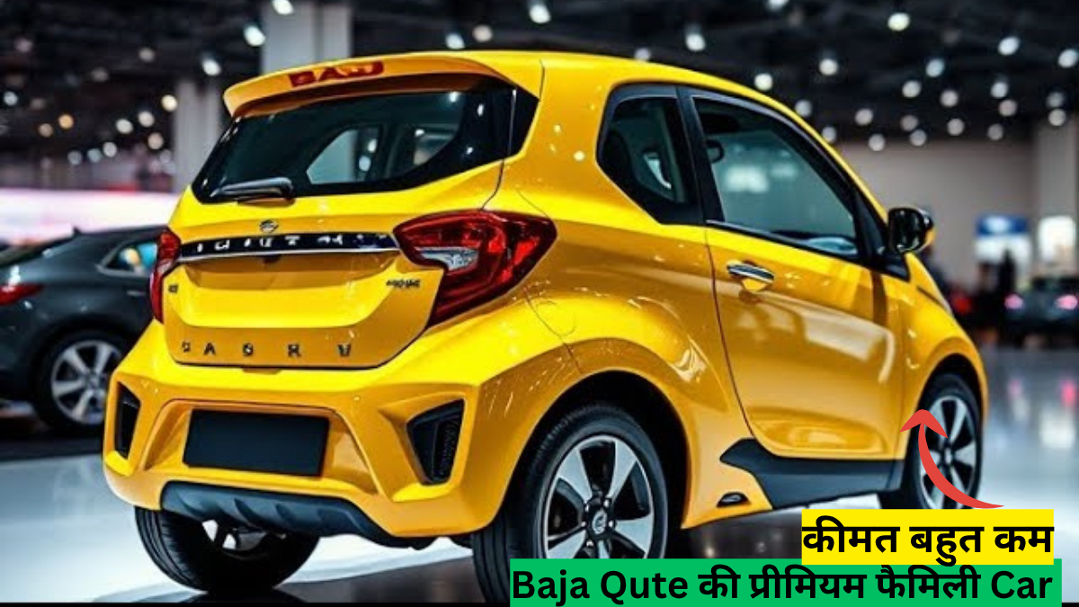 Baja Qute