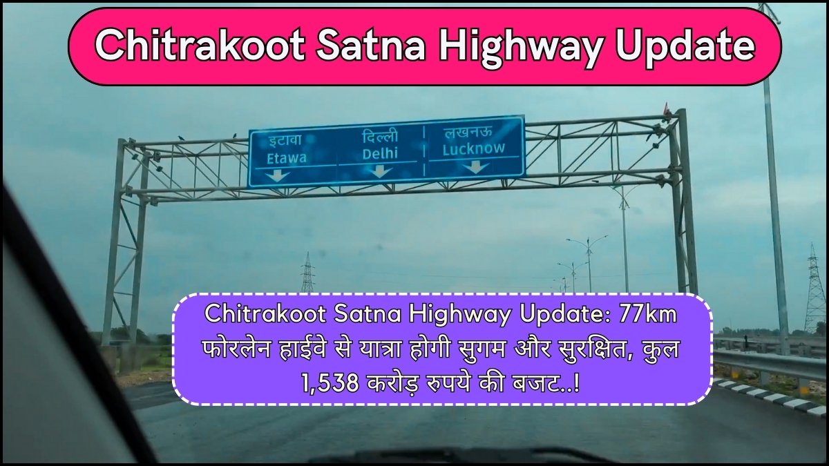 Chitrakoot Satna Highway Update