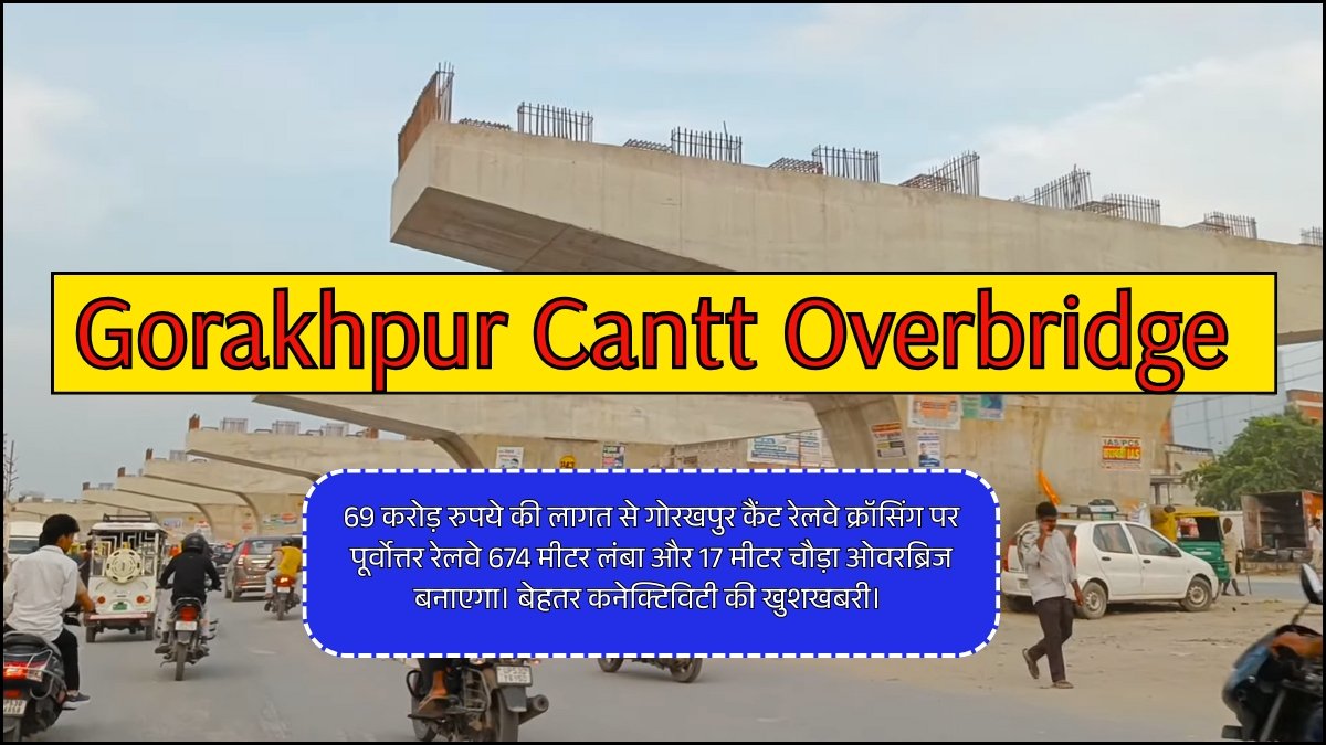 Gorakhpur Cantt Overbridge (2)