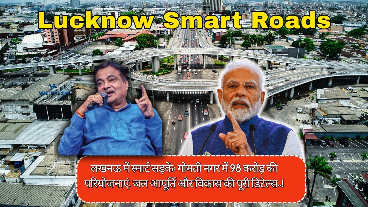 Lucknow Smart Roads
