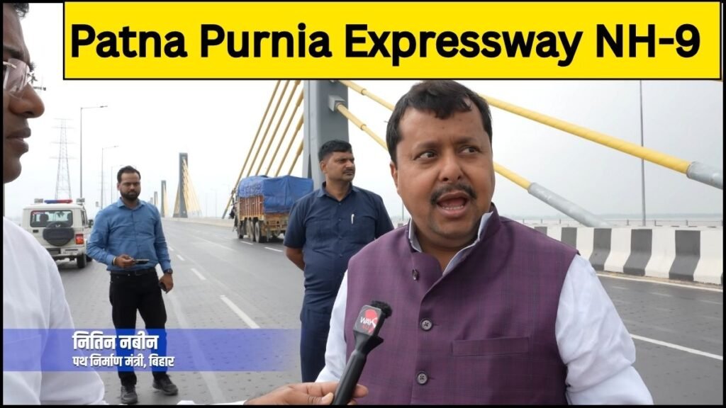 Patna Purnia Expressway NH-9
