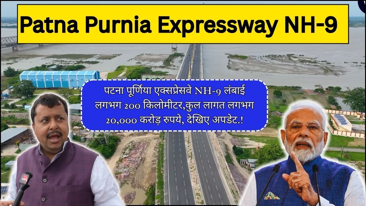 Patna Purnia Expressway NH-9