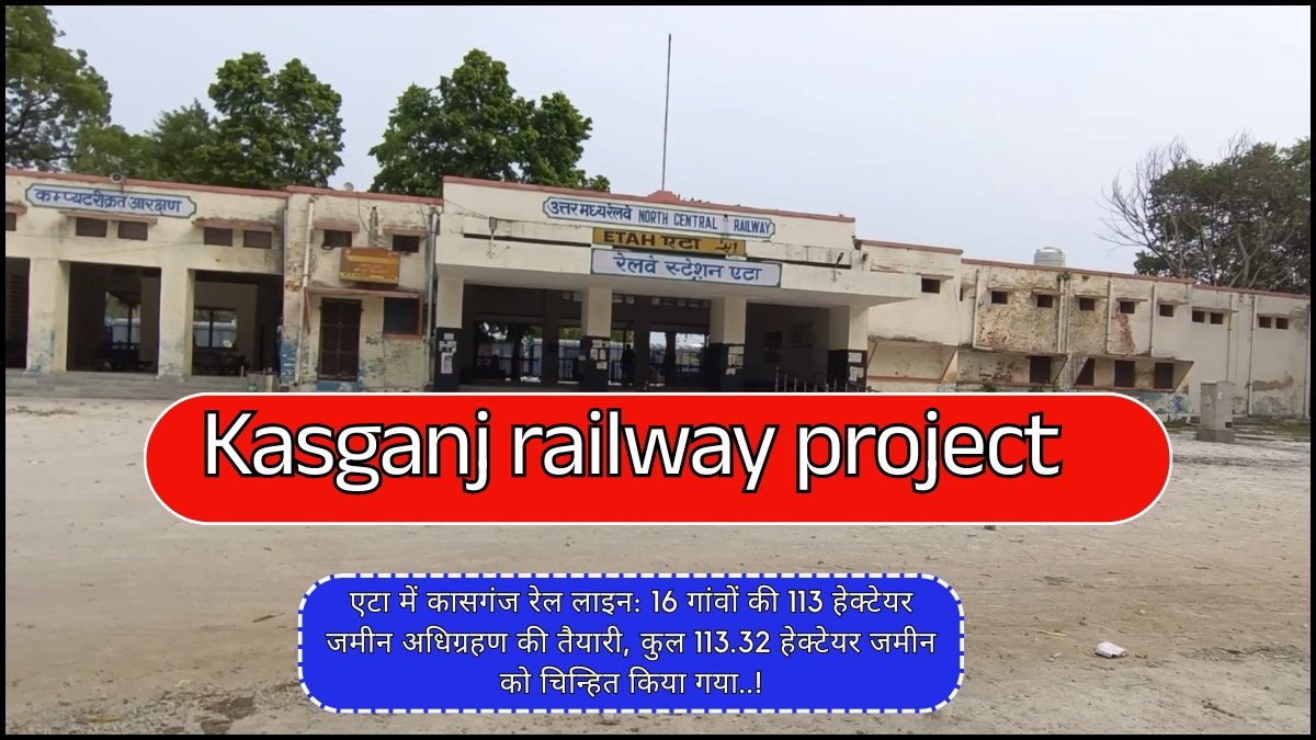 Kasganj railway project