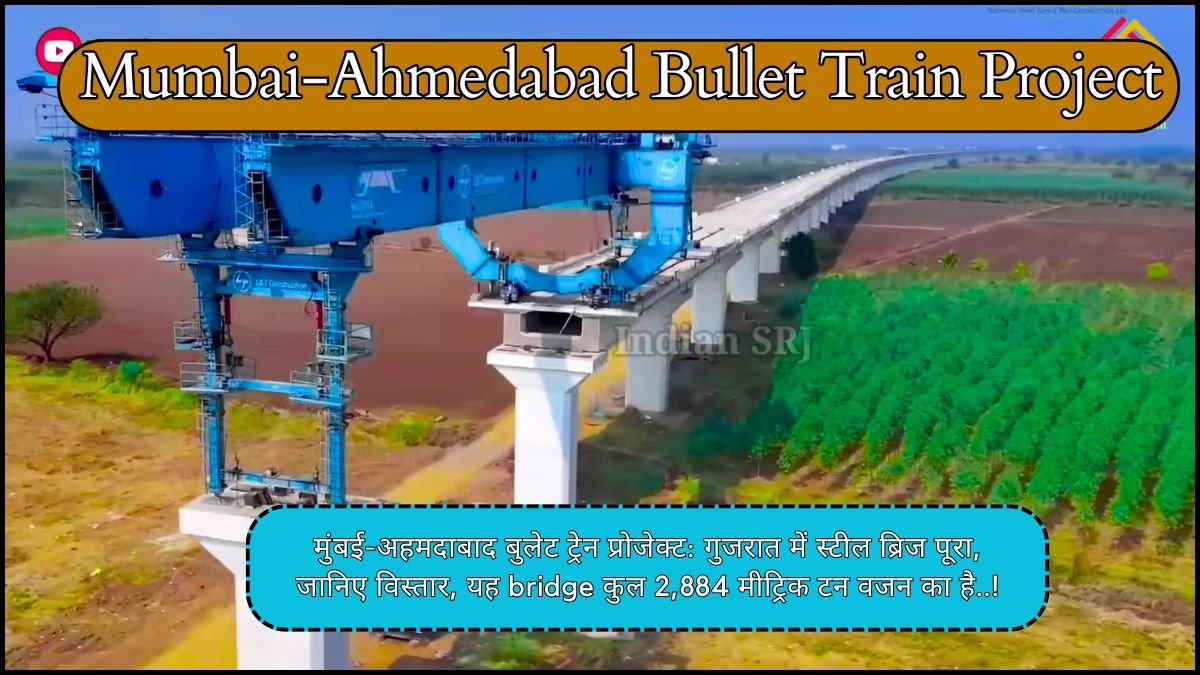 Mumbai-Ahmedabad Bullet Train Project