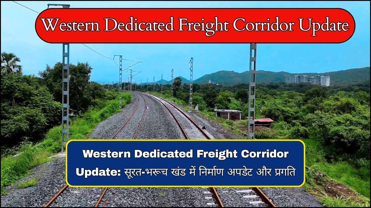 Western Dedicated Freight Corridor Update