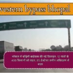 western bypass bhopal