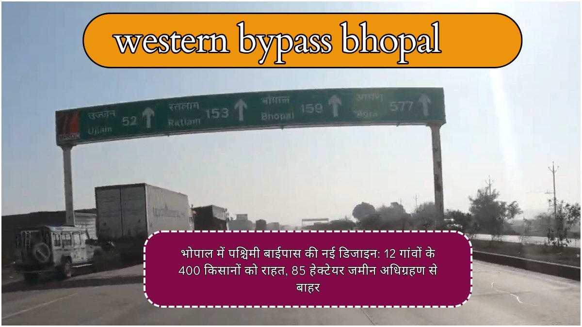 western bypass bhopal